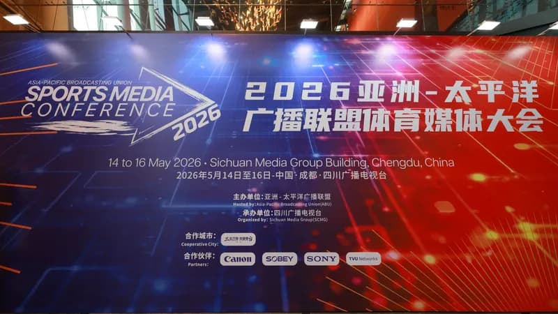 The entrance backdrop of the 2026 ABU Sports Media Conference at Sichuan Media Group in Chengdu, with Sobey among the partners